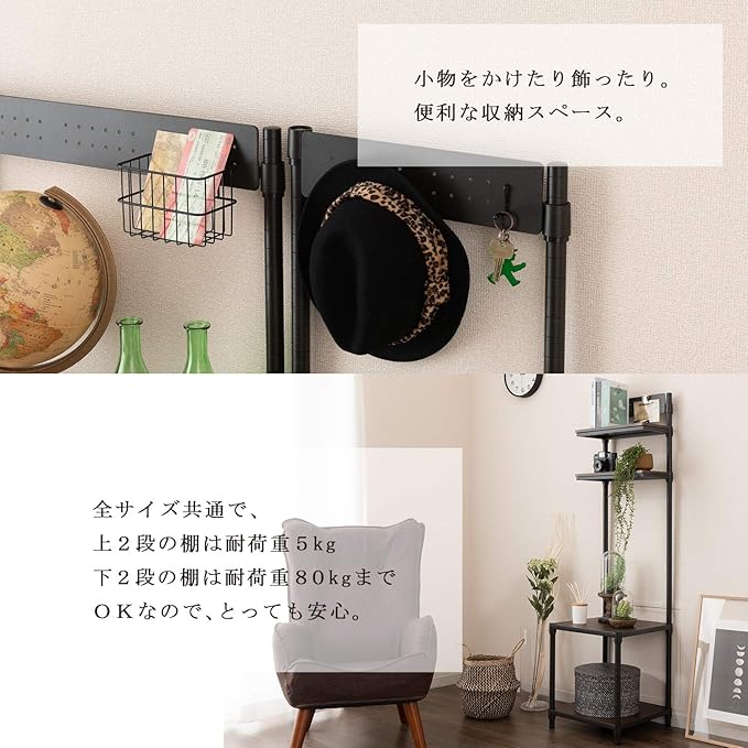 Doshisha NO8015-4W Luminous Steel Rack, Black, Wall Storage, Slim, Width 31.5 inches (80 cm), Noir Series, Cupboard, Clothes Storage