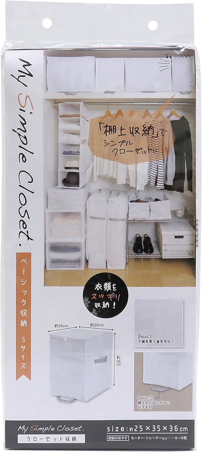 東和 Industrial MSC Closet Organizer – White