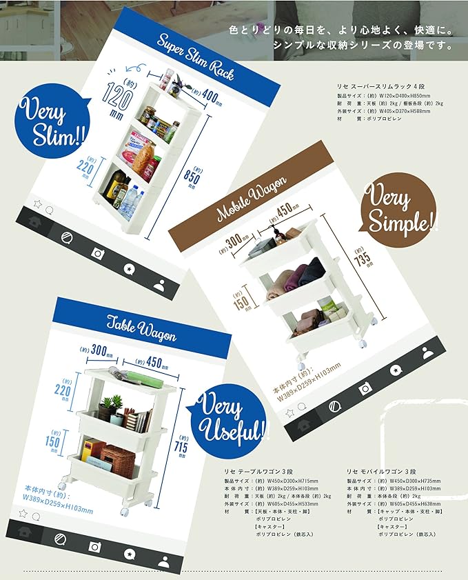 アステージ JEJ Astage Super Slim Rack, 4 Tiers, Width 4.7 x Depth 15.7 x Height 33.5 inches (12 x 40 x 85 cm), Clearance Storage, Slim Rack, Slim Storage