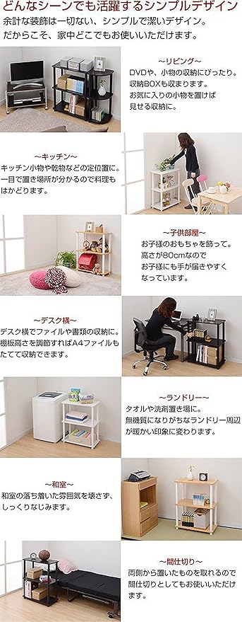 Yamazen SR-3 (DBR/BK) System Rack (Width 23.6 x Depth 11.8 inches (60 x 30 cm), 3 Shelves, Dark Brown