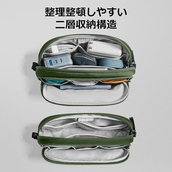 tomtoc Electronic Organizer Travel Case, Dual Compartment Tech Organization | Water Resistant Cable Pouch Storage Bag for Charger, Cord, Phone, Hard Drive, Power Bank, Accessories Travel Essentials