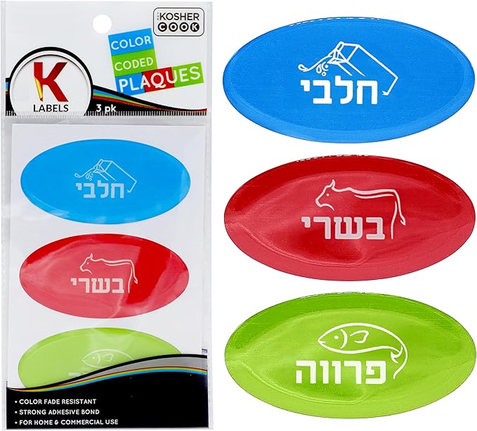 Assorted Hebrew Kosher Plaques – 3 Pack for Dairy, Meat, and Parve – Durable Construction – Color Coded Kitchen Labels by The Kosher Cook